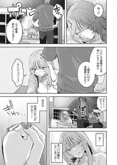 COMIC HOTMILK 2024-05