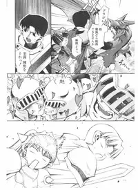 Comic Pot 2004-05 vol 33