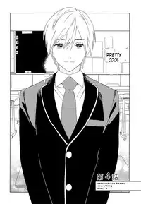 [Tamekou] Natsume-kun wa Nan Demo Shitteru Ch. 1-4 [English] [Kujiki]