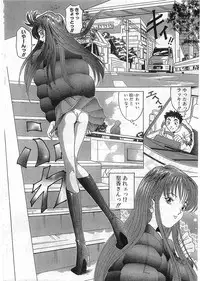 COMIC Papipo Gaiden 1998-05