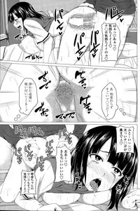 COMIC Penguin Club 2014-12