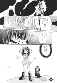 (C57) [Shishamo House (Araki Akira, Araki Kanao)] Suki Suki Dakki-chan (Houshin Engi)