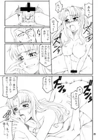 (C74) [Bullet Ballet (Amano Kazumi)] Rouge Noir (BLACK LAGOON)