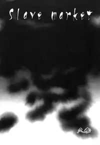 (C83) [Purin Dou (Hisahiko)] Slave Market [English] {Red Vodka + Afro}