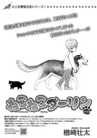 MAGAZINE BE×BOY 2016-01 [Digital] [Incomplete]