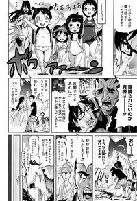 COMIC Megastore Alpha 2016-09