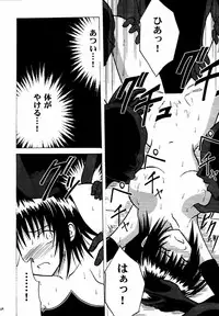 [Crimson Comics (Carmine)] Akumu Soushuuhen