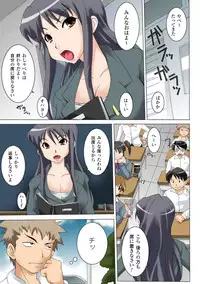 [Aion Comic Original] Gatchiri ★ Kairaku Land Vol. 3 Jokyoushi ga, Onna Keiji ga, Onna Tenshi, Sarani Miko Made, Tsugitsugi to Okasareru! [Digital]