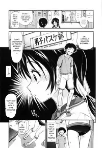 [Kamino Ryu-ya] Shintaichuu, Nurunuru Desu. - My Whole Body Is Clammy Ch. 1 [English] [ac124] [Decensored]