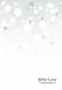 (C92) [Chidorinu] Sakura Perfume (THE IDOLM@STER CINDERELLA GIRLS)