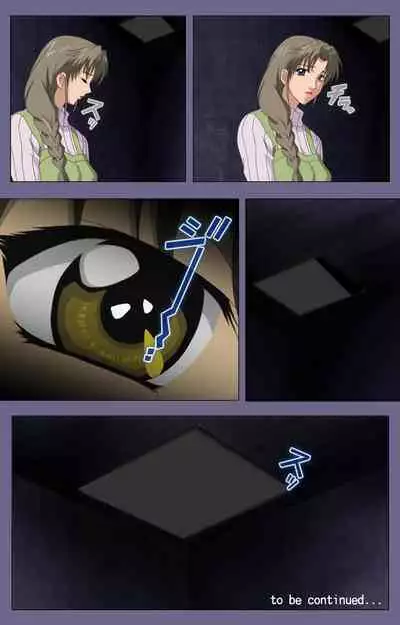 Yakata jukujo Kanzenban