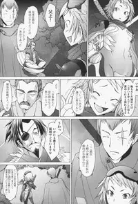 [Sakai Hamachi] Sex Now