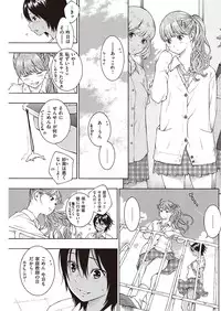 COMIC Kairakuten 2016-10 [Digital]