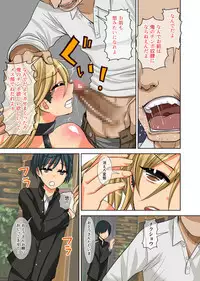 Fushi Katei x Josou Seidorei