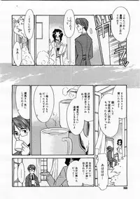 Comic Megastore 2004-01