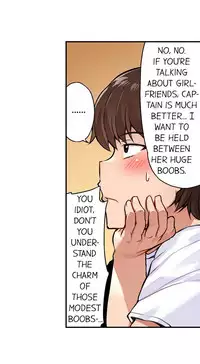 [Toyo] Traditional Job of Washing Girls' Body (Ch.7 - 10)[English][Ongoing]