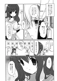 COMIC RiN [2008-07] Vol.43