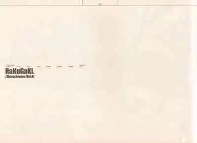 (C87) [Article 60 of Criminal Code (Shuhan)] RaKuGaKi.Monochrome.[Vol4] (Various)