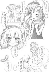 Gochuumon wa No-Pan Cafe desu ka?