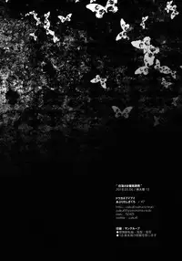 (Reitaisai 15) [Douganebuibui (Aburidashi Zakuro)] Byakuren-sama Saimin Choukyou (Touhou Project)