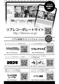 MAGAZINE BE×BOY 2016-11 [Digital]