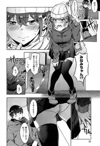 COMIC_Kairakuten_2015-03