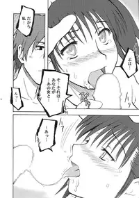 (C69) [Studio Kimigabuchi (Various)] Moyomoto (Dragon Quest III)