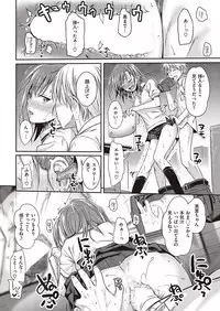 COMIC Kairakuten 2016-10 [Digital]