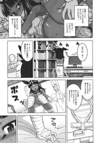 COMIC Megastore 2011-11