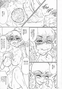 [Guruguru Kabuki (Hakkou)] Lisk ~Kouga Keimai Inpouchou~ (Basilisk)