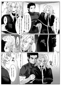 [Shimesaba (Isaki)] Nare Kitsune [Digital]