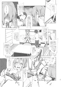 (C80) [†NIL† (Fujibayashi Haru)] LOVELESS -a count of vier- (K-ON!)