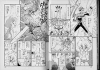 [Anthology] Boy Meets Boy Vol. 1