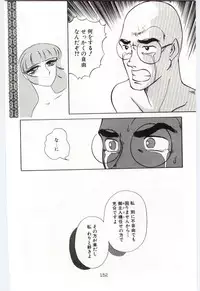 [Dirty Okamoto] Sakuranosono