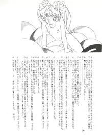 (C39) [Mitsuiri House (Anyama Takemi, Asuka Suzuki, Ira Kusamoto)] Mitsuiri House 2 (Idol Tenshi Youkoso Yoko)