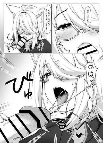 Shinpu FBK-chan to Ecchi Suru Manga