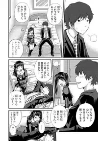 Imouto LOVER - Younger Sister Lover