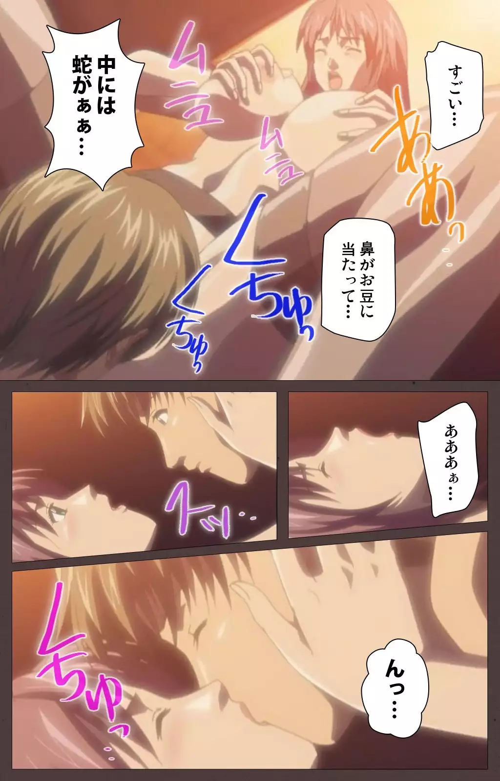 DISCIPLINE Daiyonshou Complete Ban