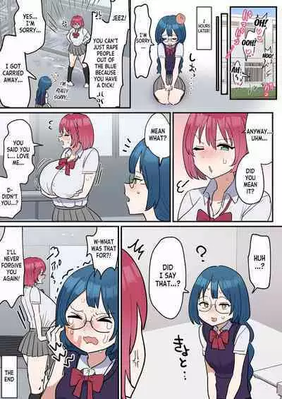 Totsuzen Chinpo ga Haete Shimatta Majime Joshi, Tomodachi to Koubi Suru | The Serious girl Suddenly Grows a Dick and Fucks Her Friend