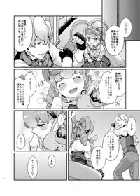 [majocolony (majoccoid)] Una Sera Di London (Dai Gyakuten Saiban: Naruhodou Ryuunosuke no Bouken) [Digital]