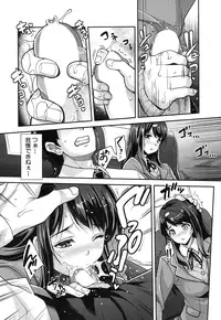 COMIC Mugen Tensei 2016-12 [Digital]