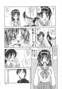 [ZERRY Fujio] Tobira o Kojiakete