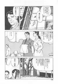 [Ooshima Takeshi] Dr. Maiko