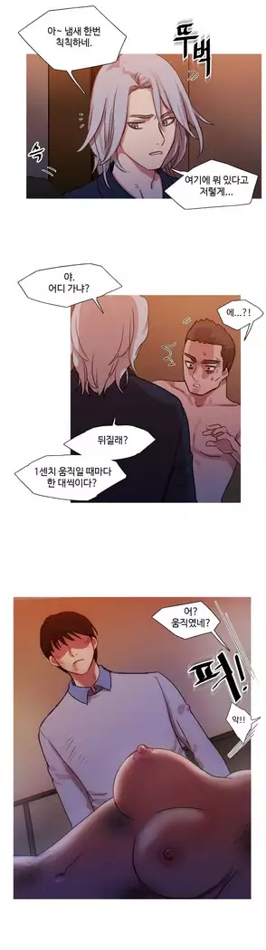 Scandal of the Witch Ch.0-28