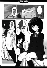 (C82) [CHILLED HOUSE (Aoi Kumiko)] BIBON Vol 8.0 (Another)