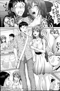 [Sakaki Naomoto] Keiyaku ☆ Kanojo Ch.1-8