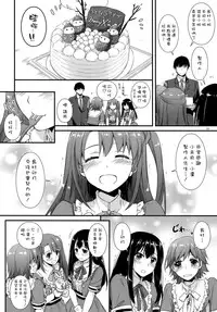 (SC2015 Autumn) [Digital Lover (Nakajima Yuka)] D.L. action 99 (THE IDOLM@STER CINDERELLA GIRLS) [Chinese] [空気系☆漢化]