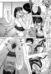 COMIC Kairakuten XTC Vol.05