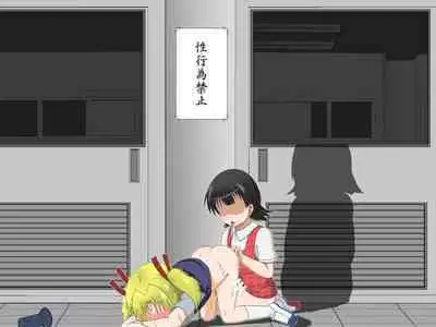 Boys←→Girls School TS Dirty Talk