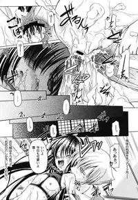 [Kugami Angning] Aigan Love Doll